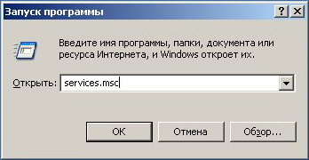 Тюнинг <b>Windows</b> Server 2003